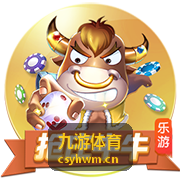 九游体育技术统计对比配图